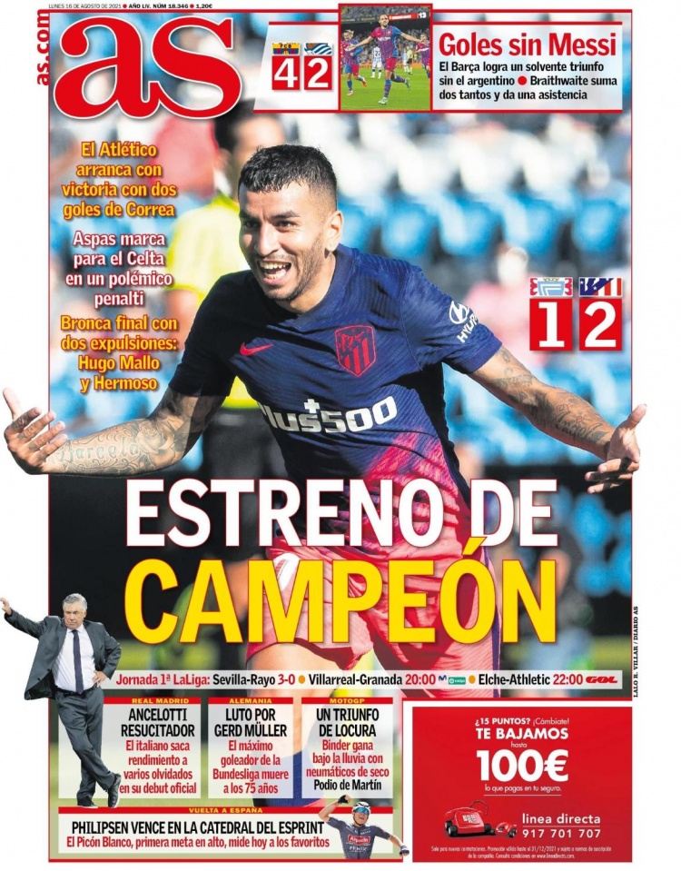 国安vs麦克阿瑟全场数据：控球率69-31，射门8-9